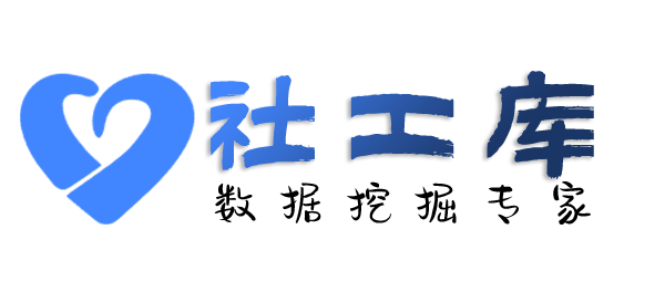 高效的诚信大厦开房记录
